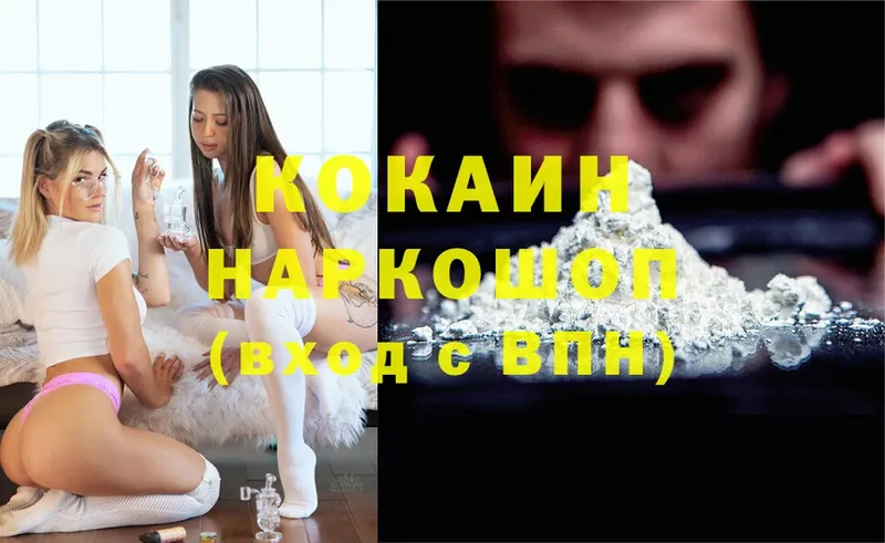 OMG как зайти  Данков  Cocaine FishScale 