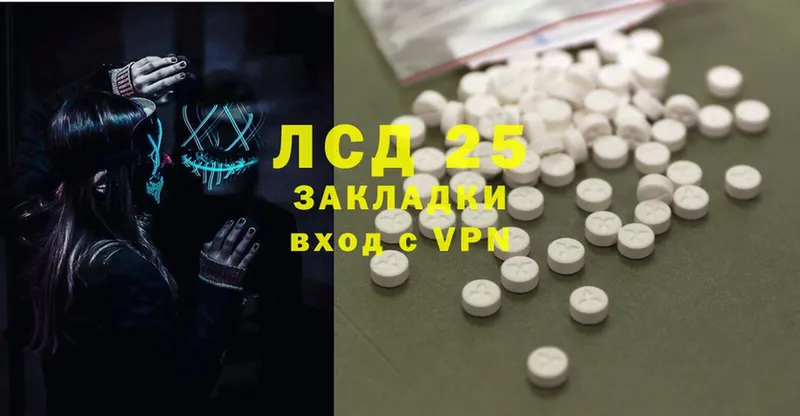 цена   Данков  ЛСД экстази ecstasy 